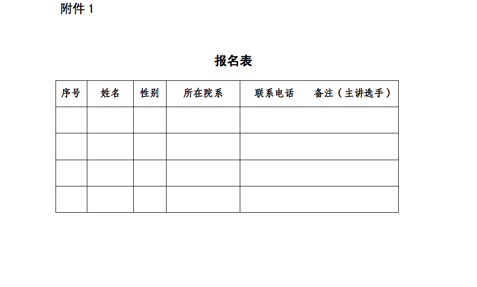 屏幕快照 2022-11-14 下午2.18.53.png