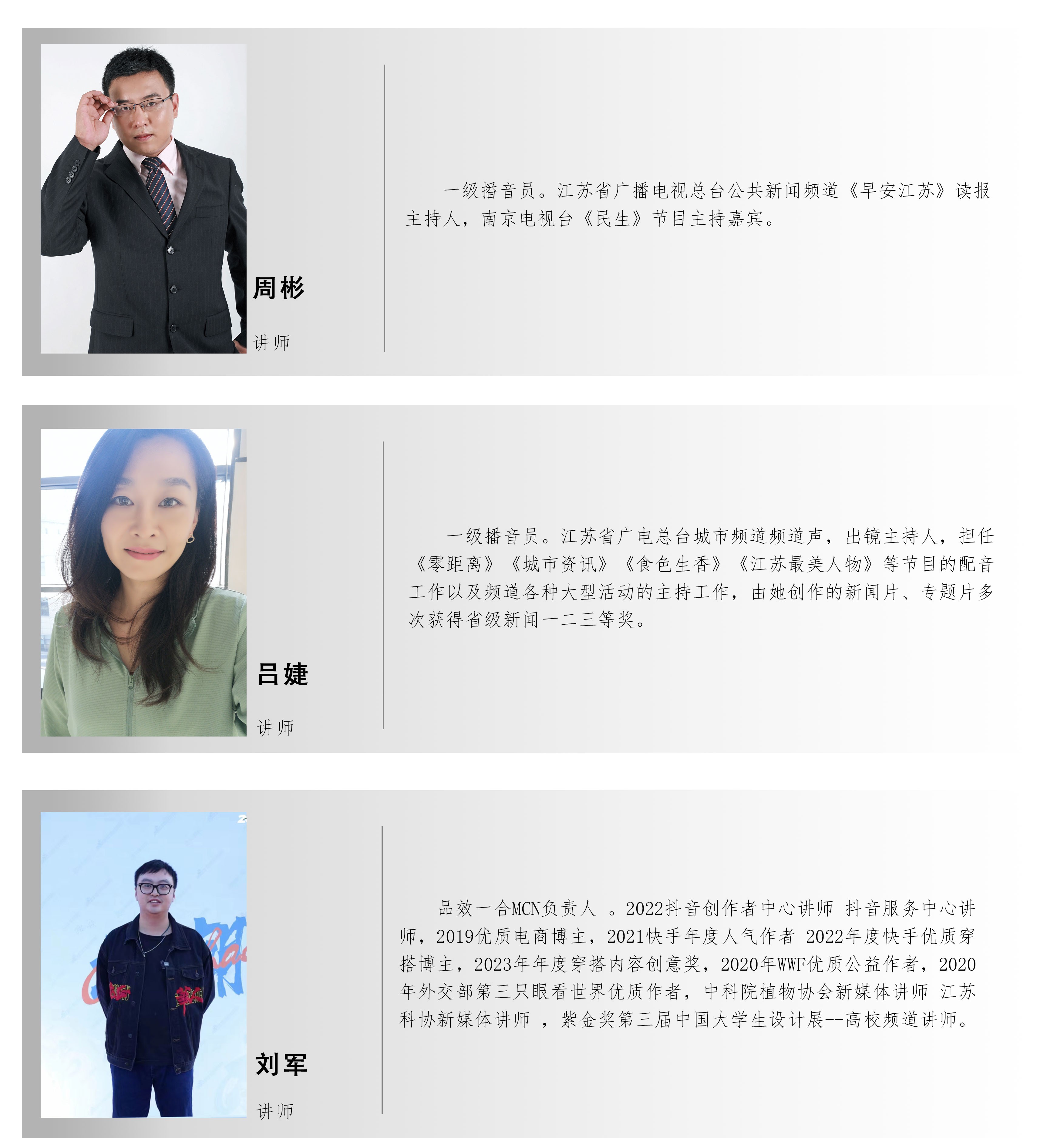 教师1-3.jpg