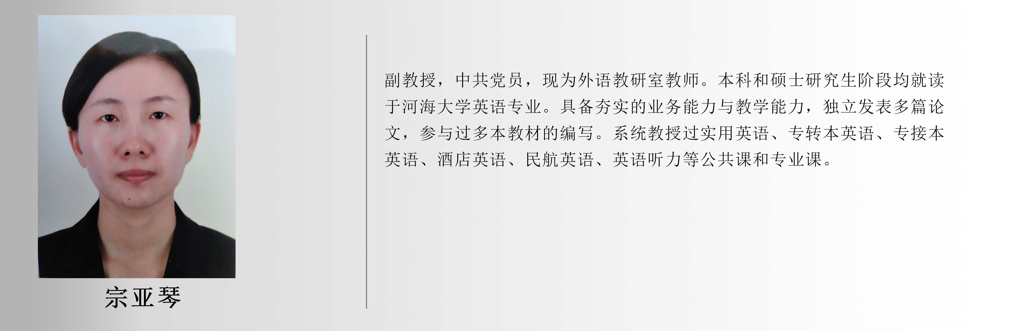 宗.jpg