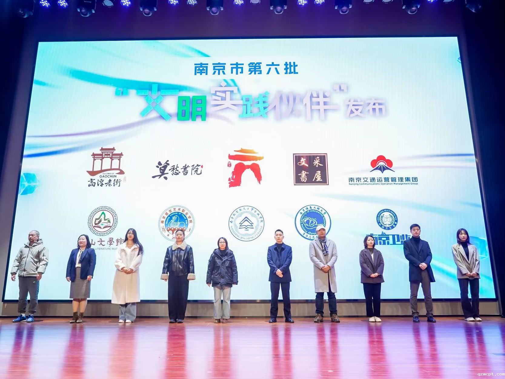 我院入选南京市“文明实践伙伴”单位