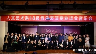 结束合照