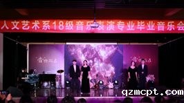 歌剧2