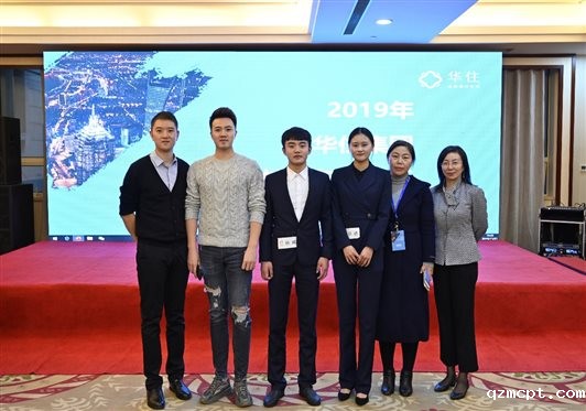C:\Users\jjf\Desktop\华住校企合作新闻稿\照片\微信图片_20191123085233.jpg