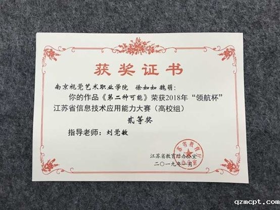 //www.qzmcpt.com/data/attachment/portal/201906/20/15414586q2yq7yiwz08sy6.png