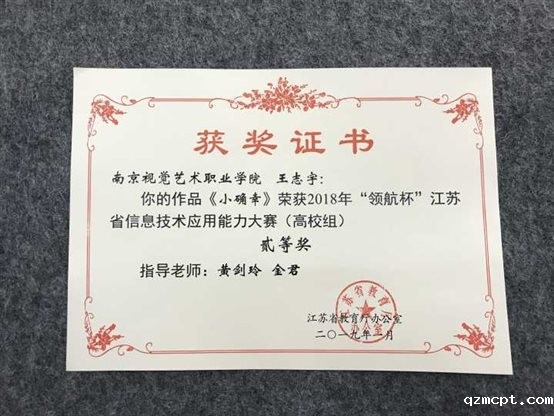 //www.qzmcpt.com/data/attachment/portal/201906/20/1541471naaalzixyiibii1.png