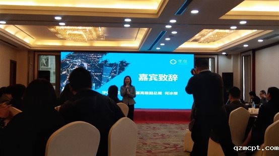 C:\Users\jjf\Desktop\华住校企合作新闻稿\照片\微信图片_20191123100943.jpg