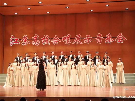 C:\Users\v\Desktop\2019“我和我的祖国”合唱展演\IMG_20191117_150456.jpg