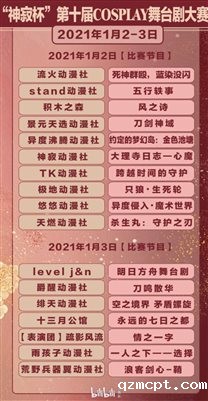 QQ图片20210104134931