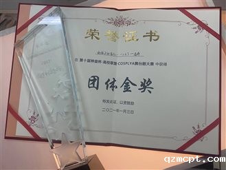 QQ图片20210104231753