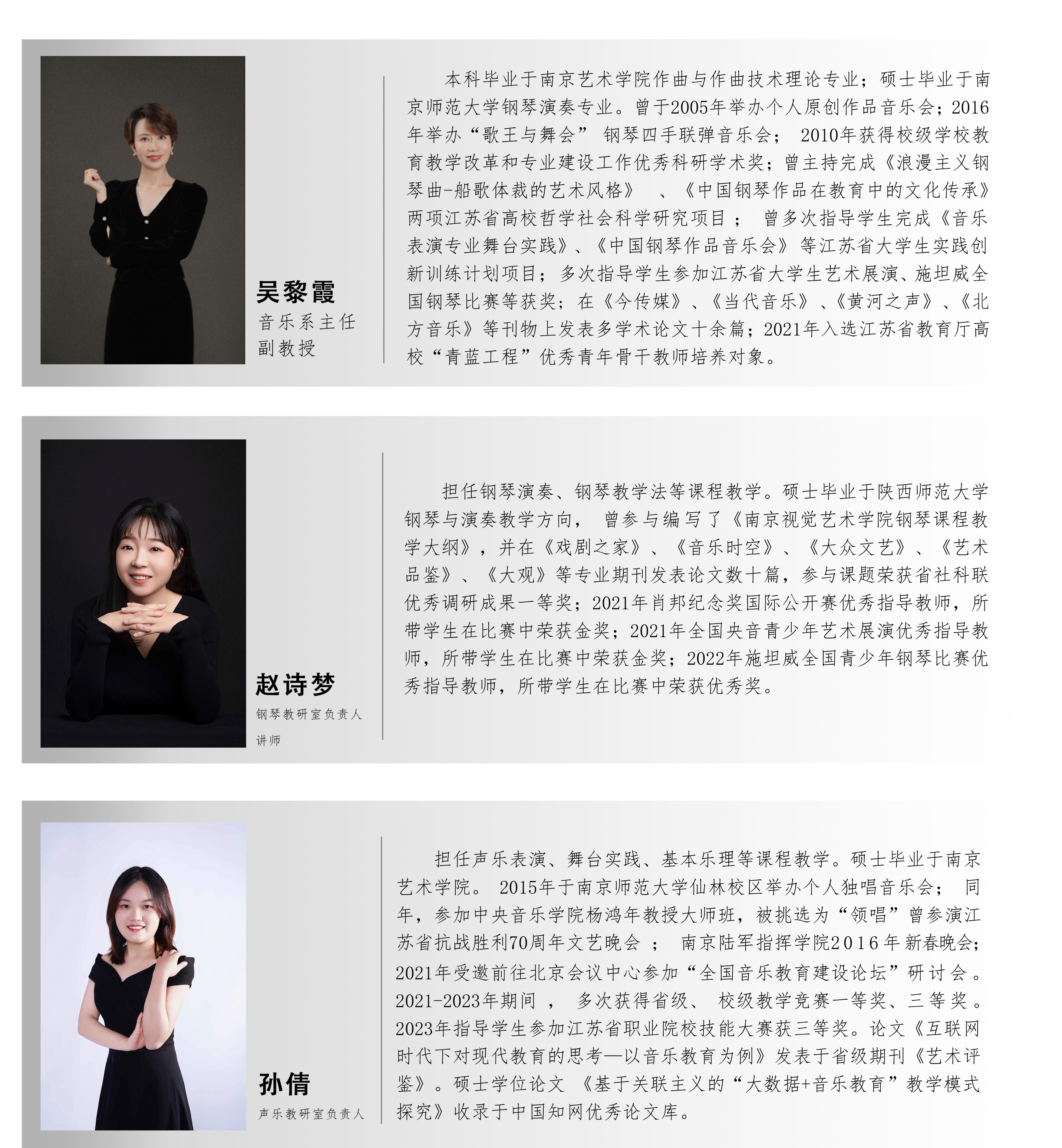 教师1-3.jpg