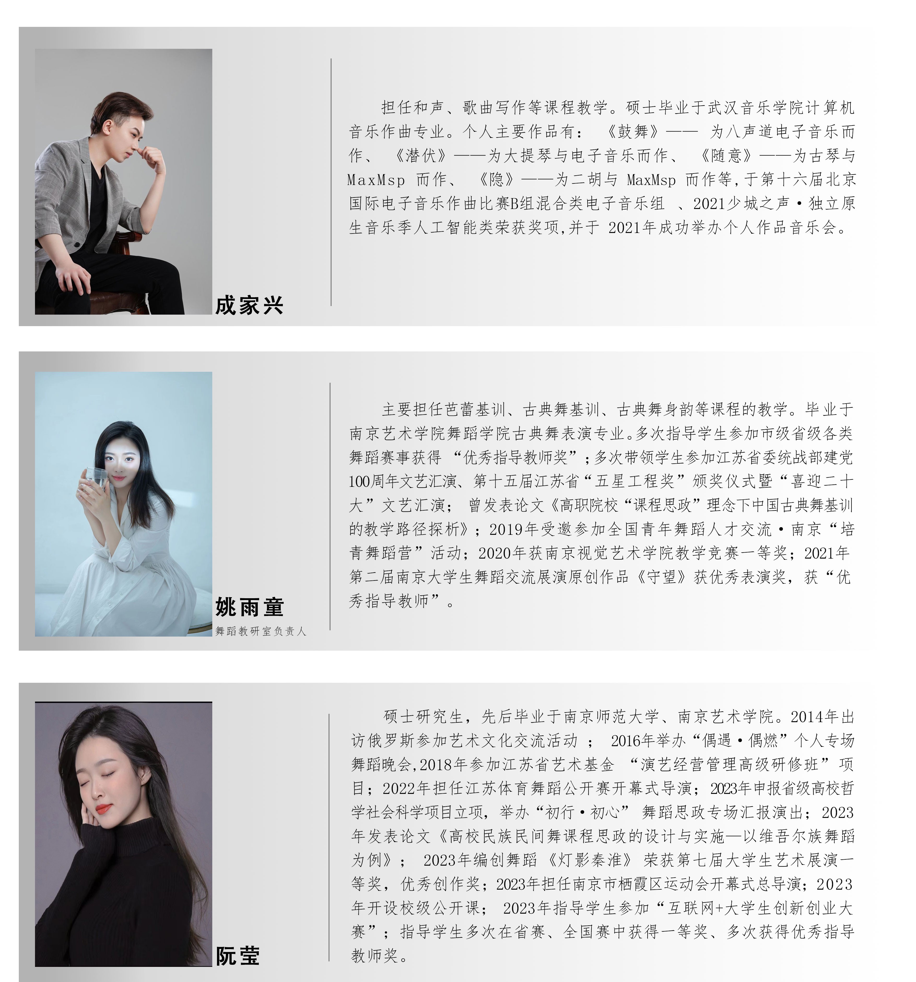 教师13-15.jpg