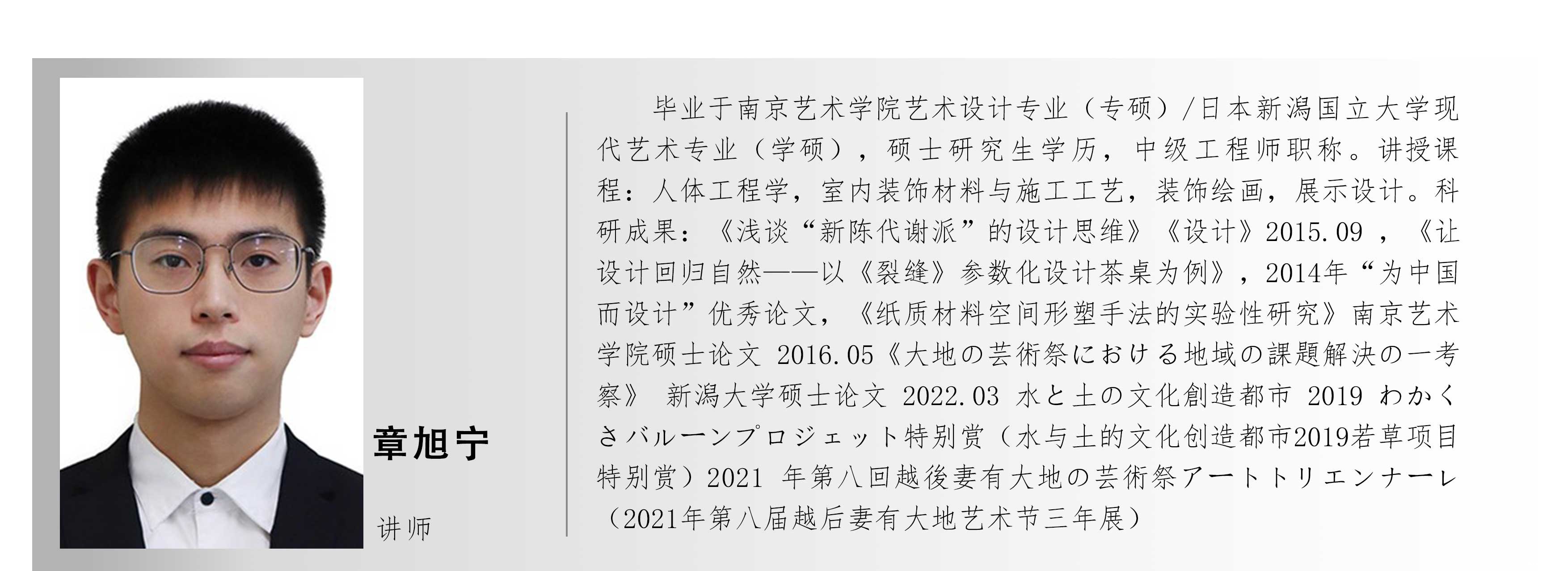 教师19.jpg