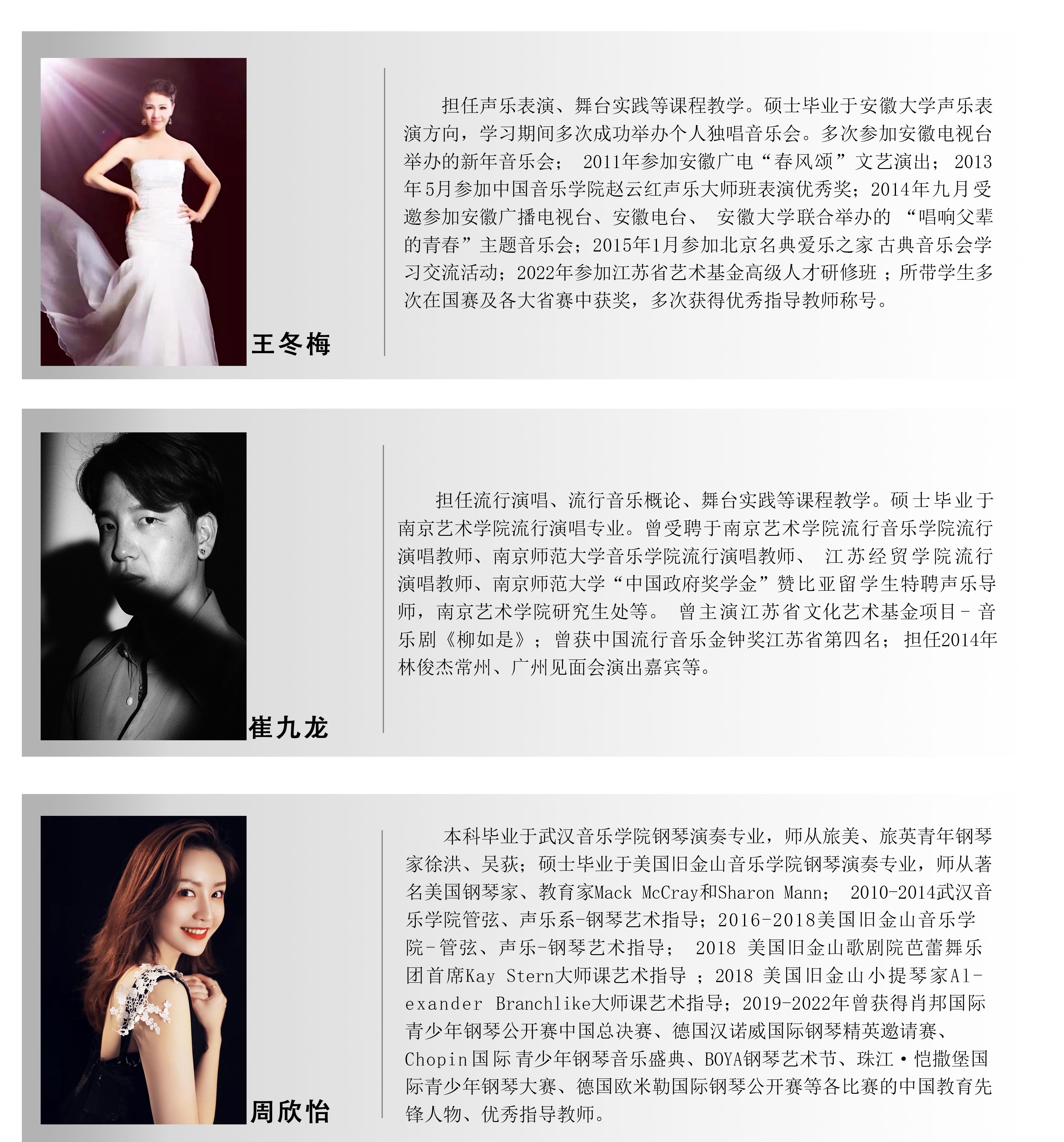教师10-12.jpg